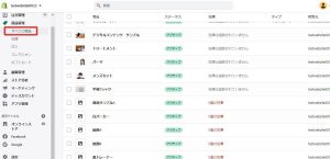 Shopify　自分で撮影した動画をアップロードする方法4